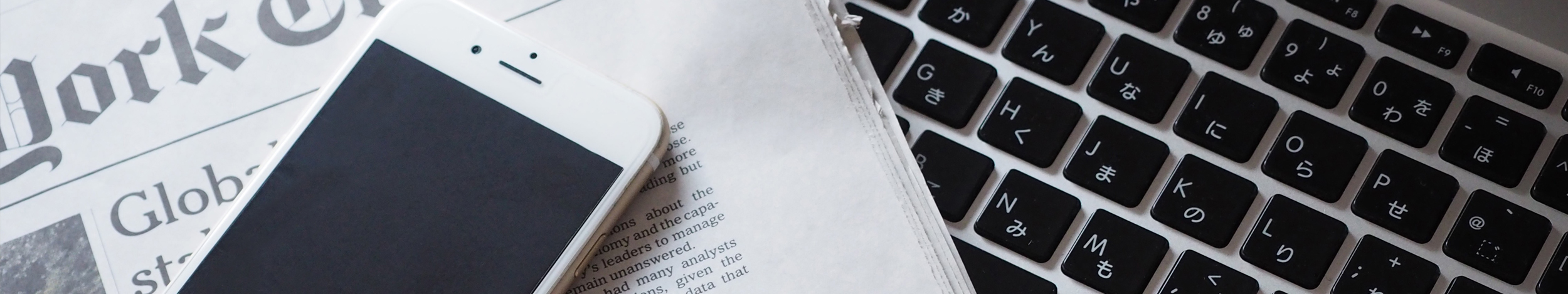 お問い合わせはこちらから